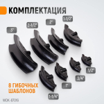 WDK-87016 Трубогиб гидравлический, 16 т, для труб 12.7-76.2 мм