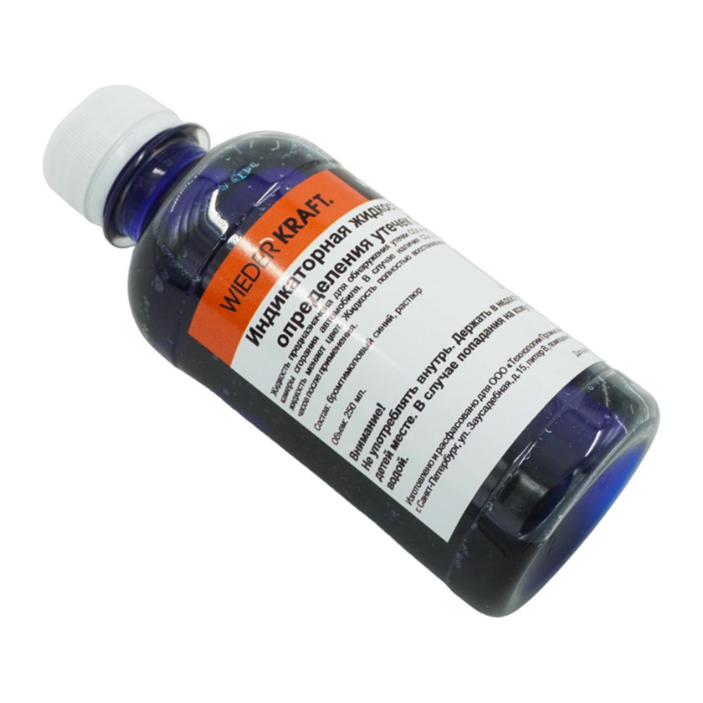 Определитель утечки CO2 WDK-IL250