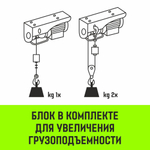 Мини таль электрическая комбинированная HITCH РА1200 600/1200кг 12/6м 220В