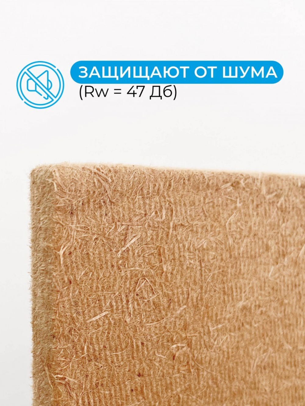 Плита МДВП Knauf Insulation АкустиКНАУФ 1250х600х12 мм 8 плит, упак