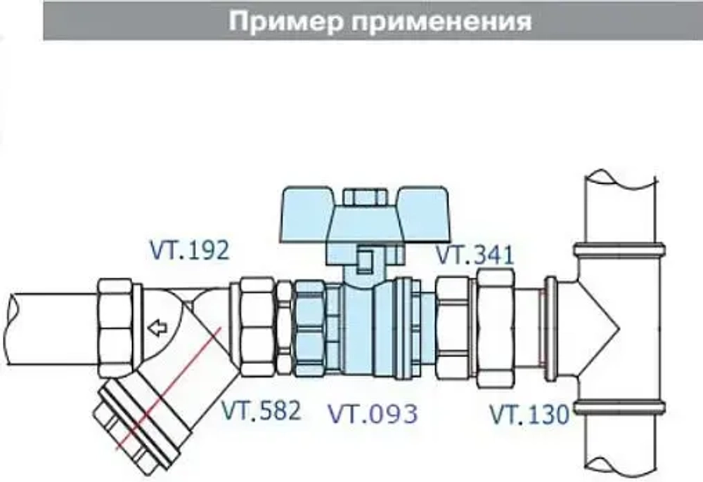 Кран шаровый ½"в x ½"н Valtec Compact VT.093.N.04