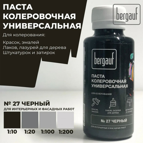 Паста колеровочная Bergauf универсальная черная 0,1 л, шт