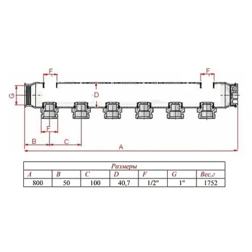 Коллектор распределительный проходной 8 отводов 1"в/в x ½"н Valtec VTc.510.SS.060408