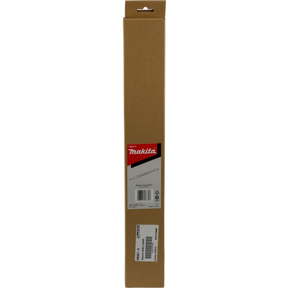 Нож для газонокосилки 46 см Makita 199367-2