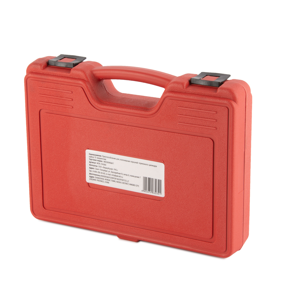 WDK-214380 Приспособление для утапливания поршней тормозного цилиндра, 12 предметов