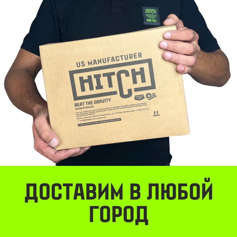 Тележка для ручных талей с цепным приводом HITCH TR100, 1 т, 6 м