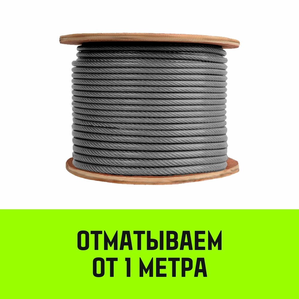 Канат HITCH DIN3064 6X36WS+FC 13.0 мм