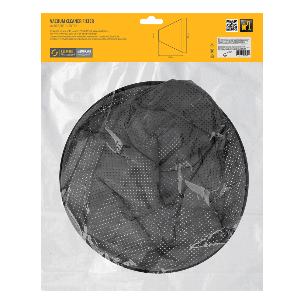 Фильтр мембранный тканевый для пылесоса Denzel RVC30, LVC30 Denzel