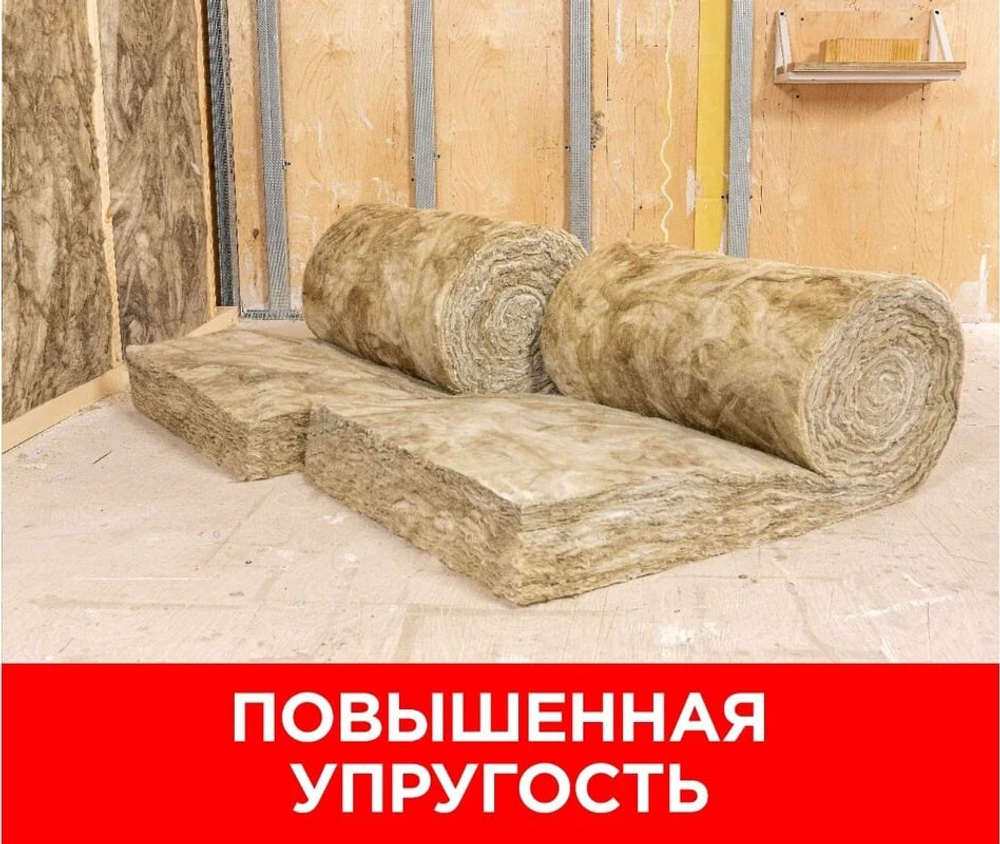 Минеральная вата Isover Профи Твин 4100х610х50 мм, 4 шт/упак