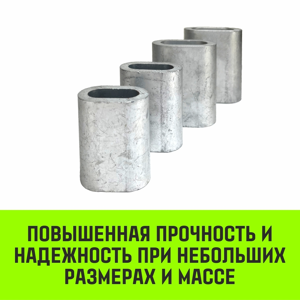 Алюминиевая втулка HITCH, 16 мм