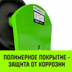 Тележка для мини тали электрической комбинированной HITCH РА1200 1200кг 220B