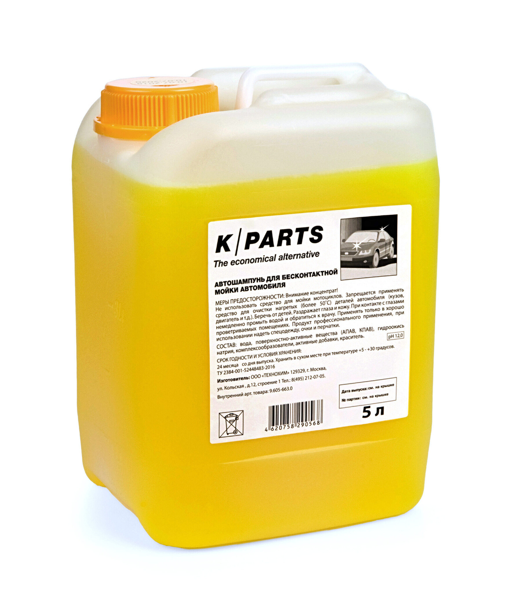 Автошампунь для бесконтактной мойки K/Parts Soft, 5 л