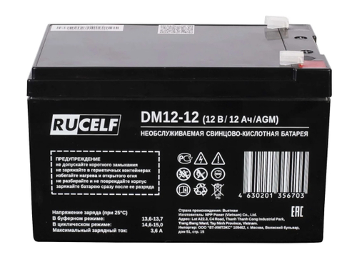 Аккумуляторная батарея RUCELF DM12-12
