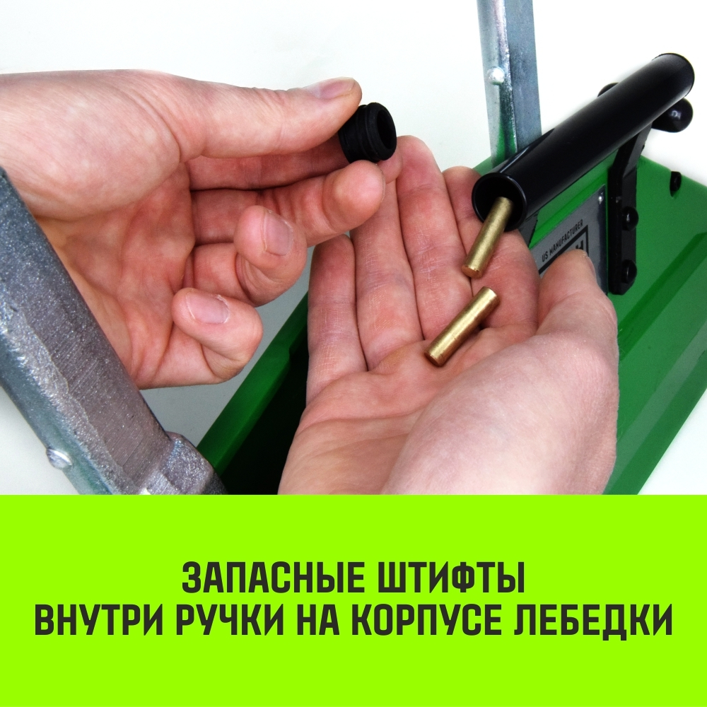 Лебедка рычажная МТМ HITCH GP300, 1.6 т, с канатом 20 м