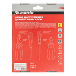 Набор диэлектрического инструмента, 4 предмета Matrix