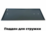 Токарный станок FABTEC FML 250х550