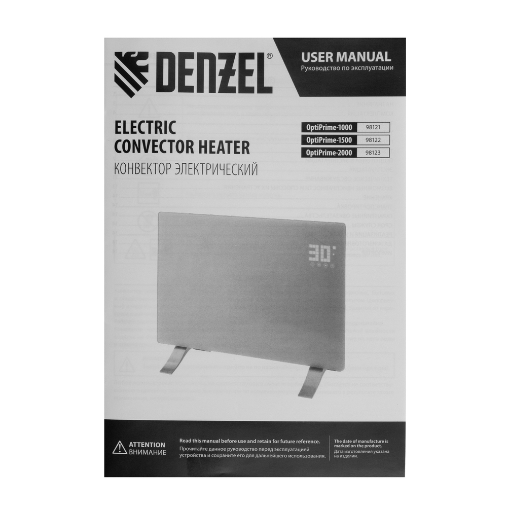 Конвектор электрический OptiPrime-1500, Wi-Fi, тачскрин, цифровой термостат, 1500 Вт Denzel