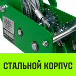 Лебедка ручная барабанная HITCH HW 1100, 1100 кг, канат 10 м