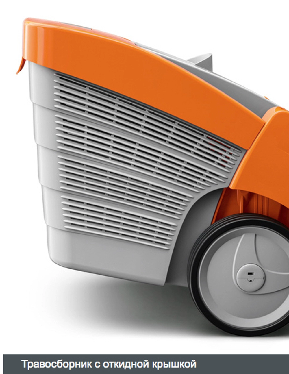 Газонокосилка электро (аккум) STIHL RMA 339.0 C +AK 30 и AL 101