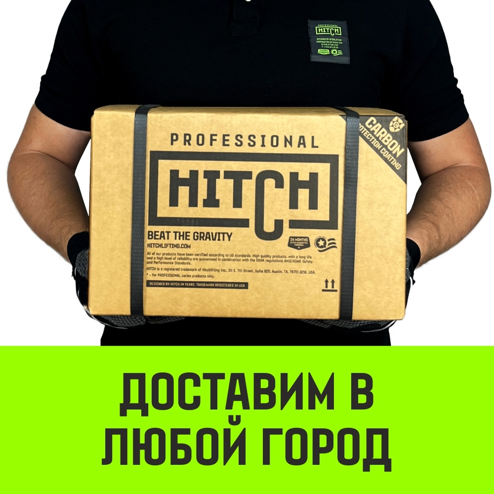Таль ручная цепная HITCH CH210, 1 т, 9 м