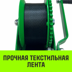 Лебедка ручная барабанная HITCH HW 1100, 1100 кг, канат 10 м