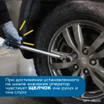 OPT-28210 Динамометрический ключ 28-210 Нм, приводной квадрат 1/2"