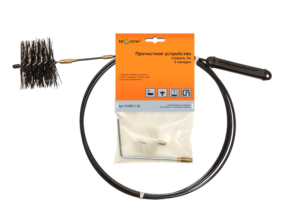 Универсальное устройство с тремя насадками