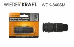 WDK-840SM Композитное пневматическое быстроразъёмное соединение с внешней резьбой M 1/2"