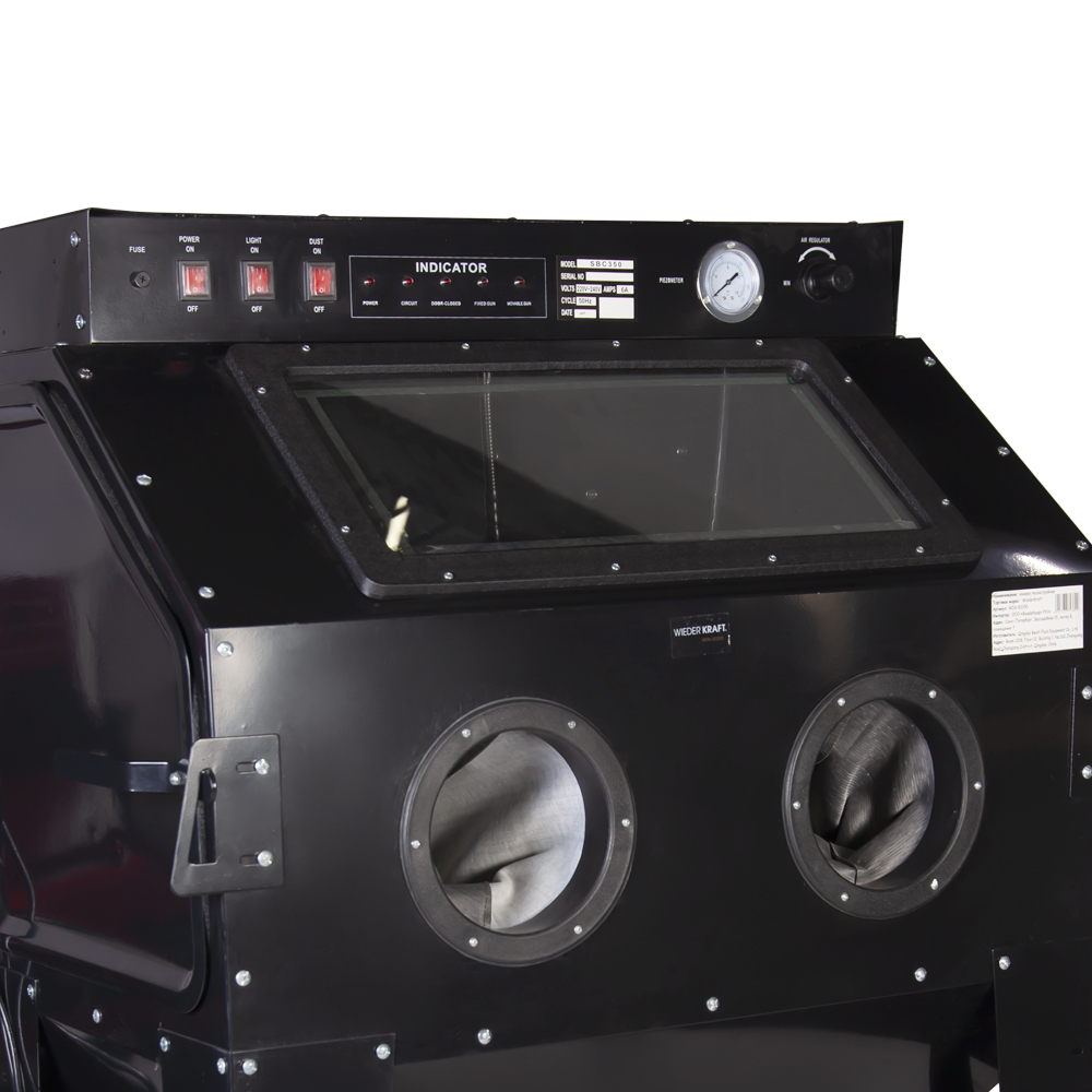 Пескоструйная камера WDK-83350