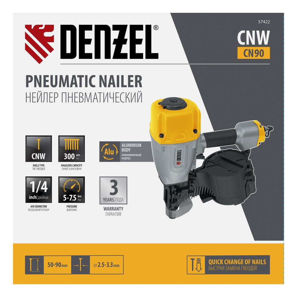Нейлер пневматический CN90 для гвоздей CNW от 50 до 90 мм// Denzel