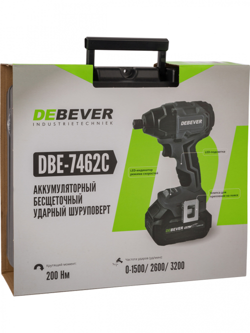 DBE-7462CKIT Винтоверт аккумуляторный DeBever бесщеточный, ударный, шестигранник 1/4", 3 скорости, 200Nm, 20B, 2 Ач в наборе с аккумулятором и зарядным устройством