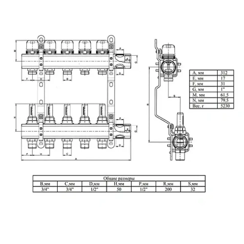 Группа коллекторная с расходомерами 5 отводов 1"в/в x ¾"ек Valtec VTc.596.EMNX.0605