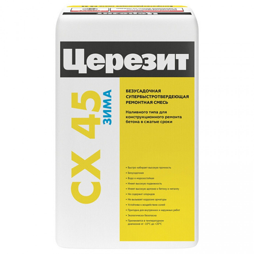 Ремонтная смесь для бетона Церезит CX 45 зимняя наливного типа безусадочная 10-100 мм 25 кг, 48 шт/поддон