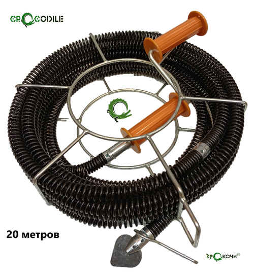 CROCODILE Набор для прочистки канализации до 160мм 20 метров. 50315-22-20Н