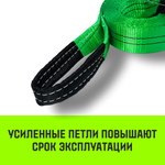 Трос буксировочный HITCH REGULAR, масса авто 2,5т, разрывная 7,5т, 5,0м, лента 50мм, петля-петля