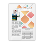 Каталог Пленка 303х426 (80 мик) 100 шт. от ГЕЛЕОС