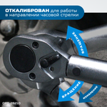 OPT-28210 Динамометрический ключ 28-210 Нм, приводной квадрат 1/2"