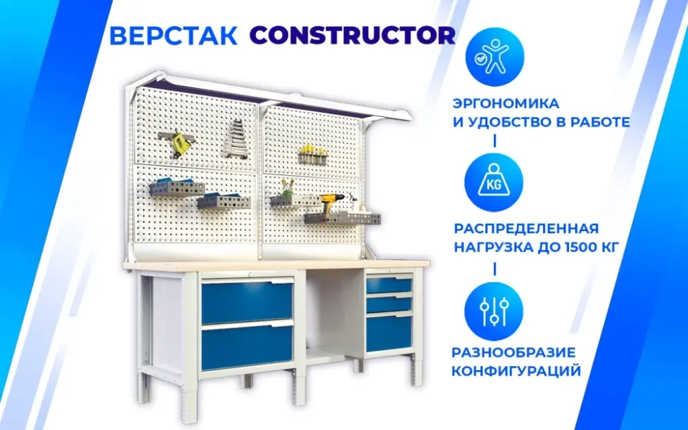 Верстак слесарный CTR 1232.S37.3