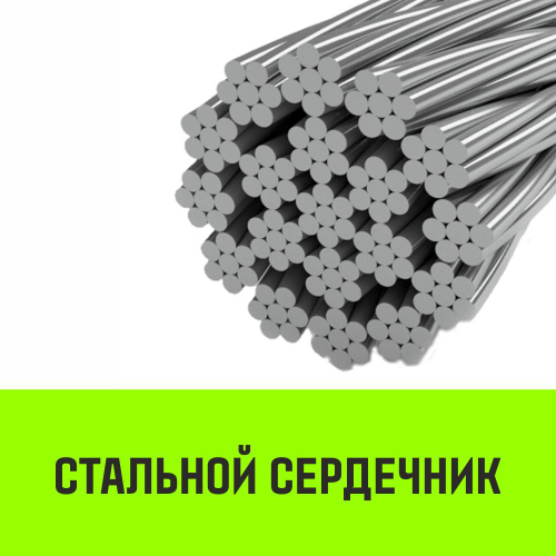 Канат HITCH DIN3069 7Х18+IWRC 13.0 мм