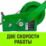 Лебедка ручная барабанная HITCH HW 1100, 1100 кг, канат 10 м