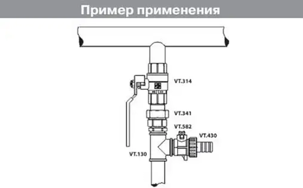 Кран шаровый ½"в x ½"в Valtec Perfect VT.314.N.04