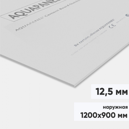 Аквапанель Knauf цементная плита наружная 1200х900х12,5 мм, лист