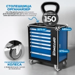 OPT-917P Тележка инструментальная, 7 полок с набором инструментов 312 пр, пластиковая столешница