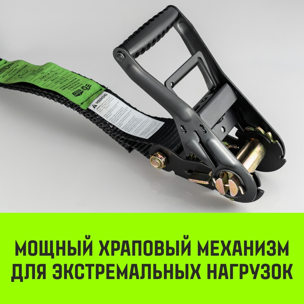 Ремень стяжной HITCH RS PROFESSIONAL 370:3700:6 (35мм, STF370daN, 3,7T, 6М)