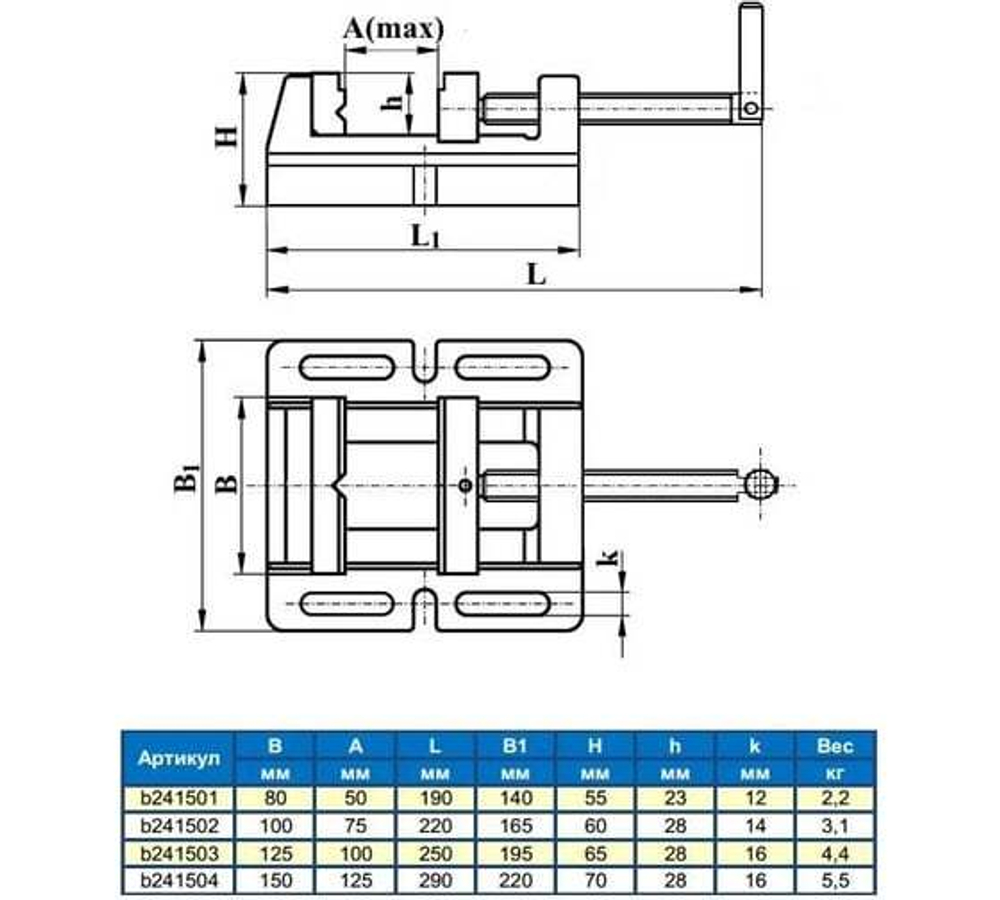 Станочные тиски для сверлильных станков 150мм GRIFF Q19A b241504