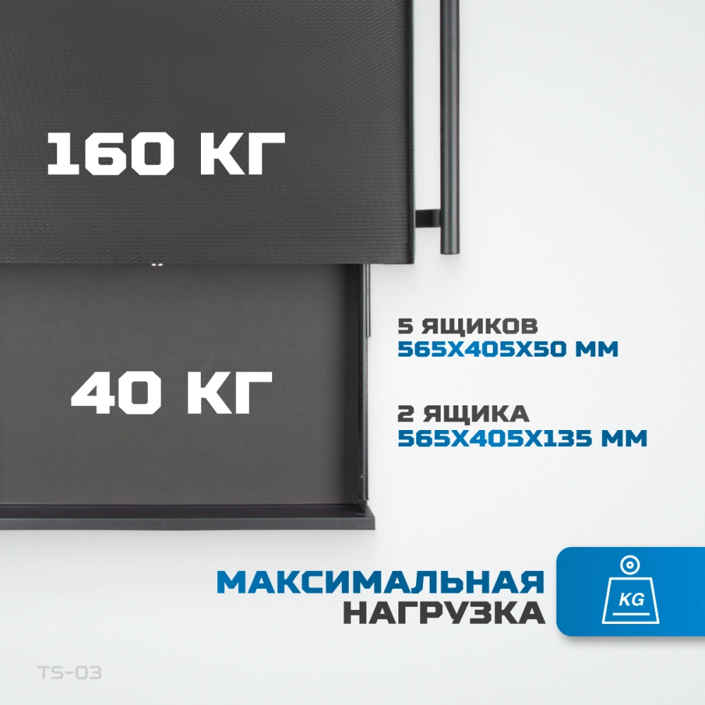 OPTIMUS TS-03 Тележка инструментальная 7 ящиков