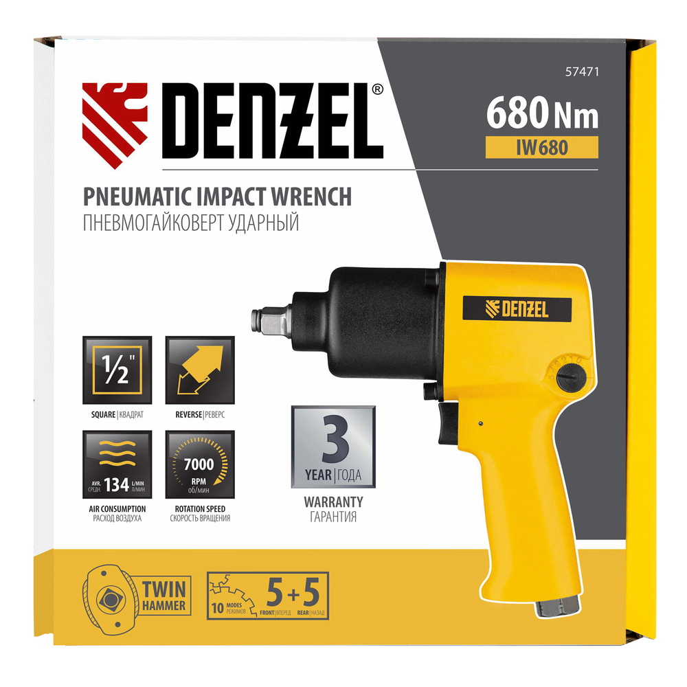 Ударный пневмогайковерт IW680, 1/2", 7000 об/мин, 680 Нм Denzel