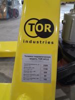 Тележка гидравлическая 2500 кг 1150 мм полиуретановые колеса TOR AC (серия J)