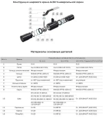 Кран шаровый фланцевый Ду50 Ру40 Also КШ.Ф.З.050.40-01