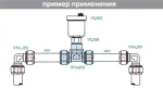 Тройник компрессионный переходной 26мм x 1"в x 26мм Valtec VTm.332.N.260626